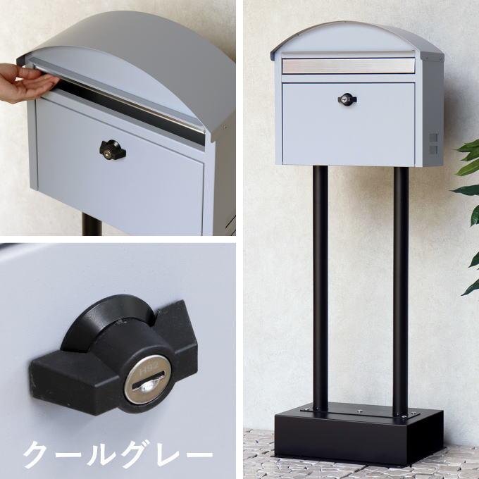 ポスト 置き型 スタンド 郵便ポスト スタンドタイプ スタンドポスト