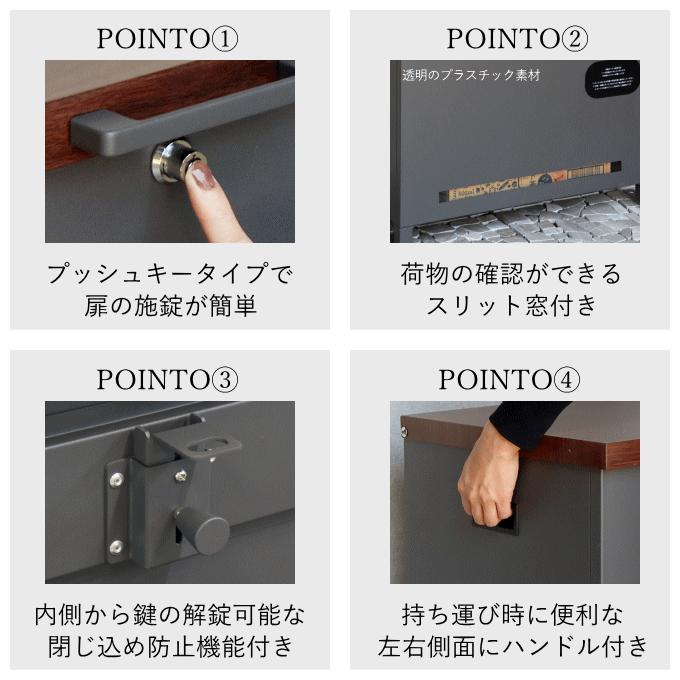 ベンチ型宅配ボックス 戸建 ポスト 置き型 大型 特大 大容量 宅配
