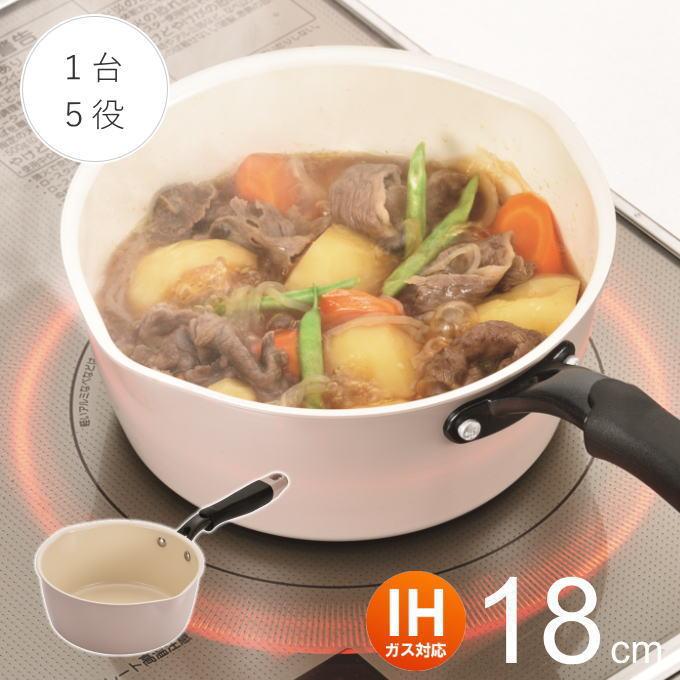 マルチパン 18cm 1台 5役 深型 鍋 フライパン 片手鍋 ih ガス火 IH対応