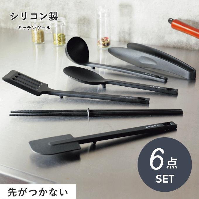 シリコン キッチンツール セット 調理器具 福袋 お得 キッチンセット