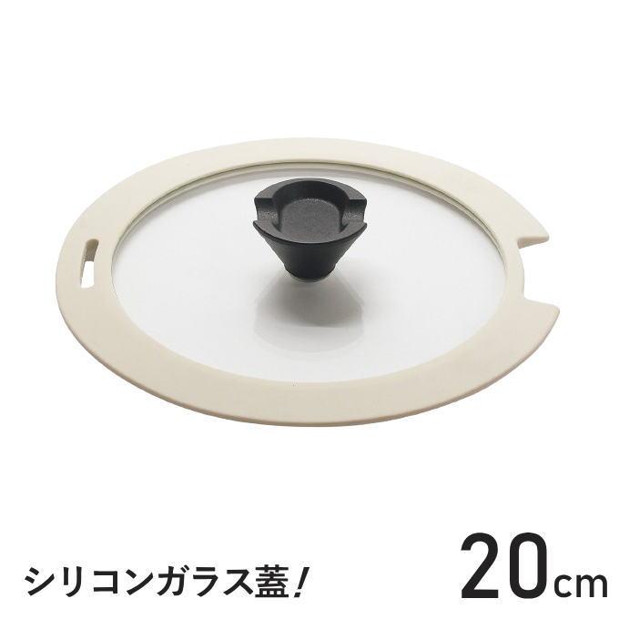 ティファール 16,20cmソースパン、ガラス蓋、ガラス蓋、取っ手　等7点セット ガラス蓋 20cm 単品 鍋 白 鍋フタ 取っ手が取れる フライパン マルチ