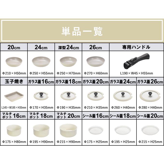 鍋 白 取っ手が取れる マルチポット 18cm ih 単品 セット でお得 深型