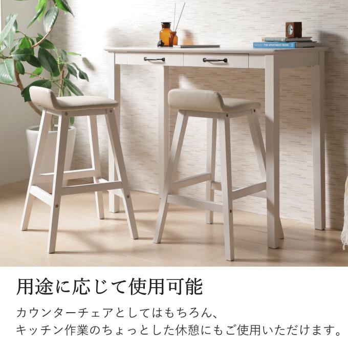 カウンターチェア 1脚 単品 単体 白 木製 ハイチェア クッション ハイ