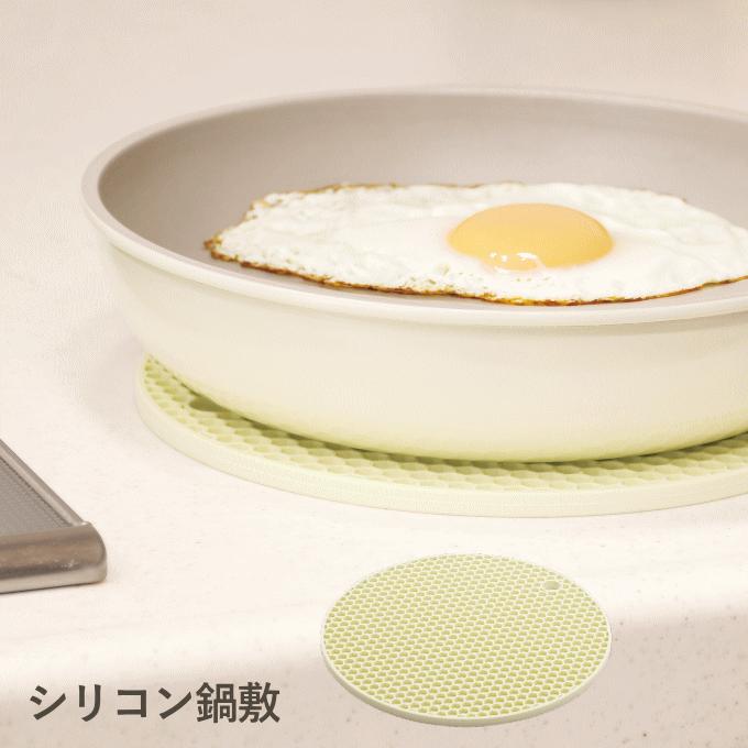 鍋敷き シリコン 18cm 鍋つかみ おしゃれ 黄色 ミトン 耐熱 鍋しき