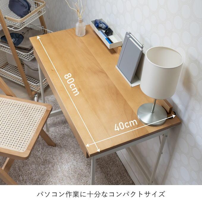 デスク 木製 白 引き出し 収納 シンプル パソコンデスク 80cm幅 省