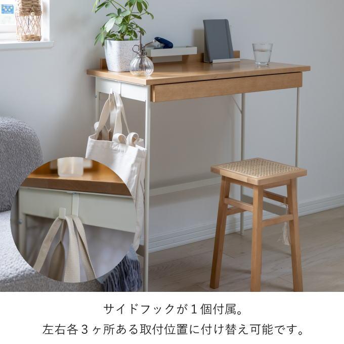 デスク 木製 白 引き出し 収納 シンプル パソコンデスク 80cm幅 省
