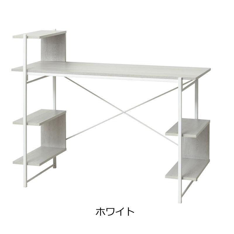 らくらく組立 棚付デスク W120 幅120cm パソコンデスク 収納棚付き