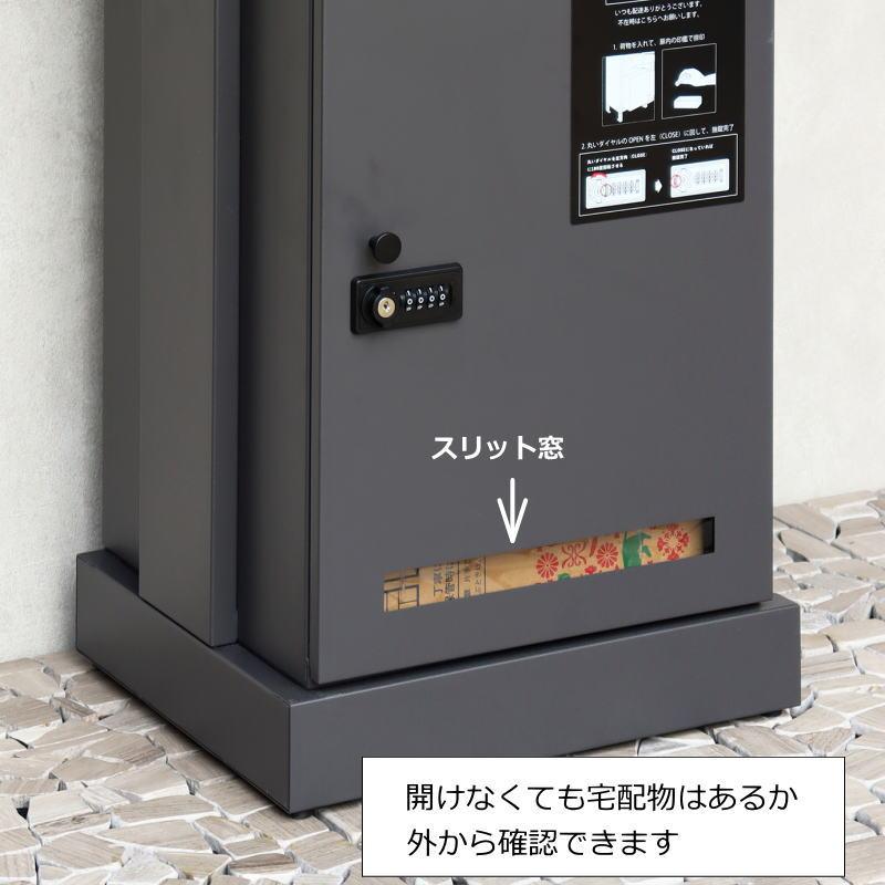 門柱型 宅配ボックス付きポスト Milo〔ミロ〕 ダークグレー