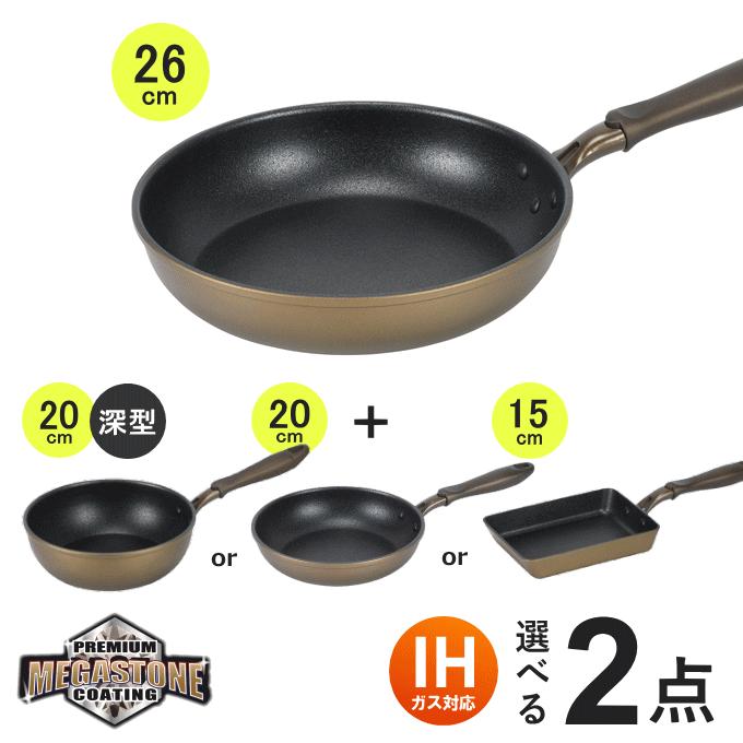 パール金属 フライパンセット 深型 ih対応 ガス火 フライパン セット 極深 20cm 26cm 卵焼き器 卵焼き器 一人暮らし 調理器具 セット 炒め鍋 いため鍋 中華鍋 片手鍋 なべ 生活館Livinza ヤフー店 - 通販 - Yahoo ショッピング