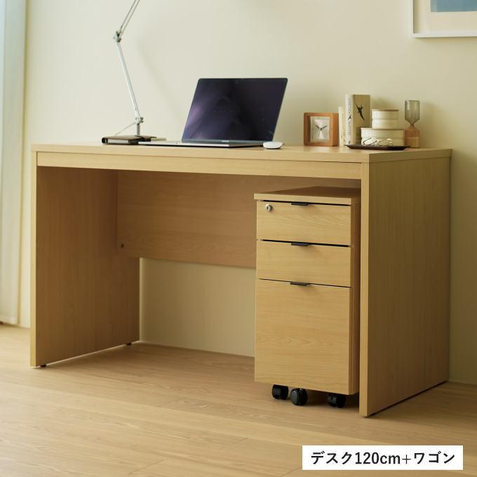 デスク 幅120cm ワークデスク 机 パソコンデスク PCデスク 学習机