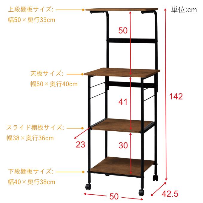 レンジラック ワゴン スリム レンジ台 キッチンラック レンジワゴン