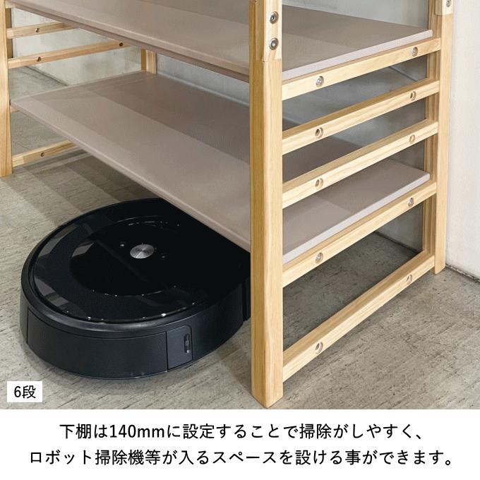 ラック 棚 収納棚 オープンラック 木製 6段 北欧 おしゃれ 収納 ラック 棚 収納棚 オープンラック 木製 6段 北欧 おしゃれ 収納