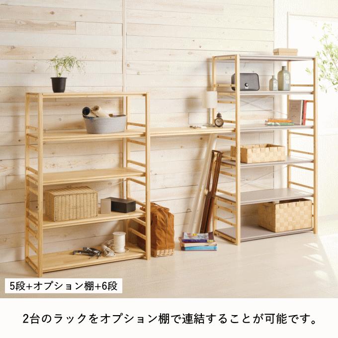 ラック 棚 収納棚 オープンラック 木製 6段 北欧 おしゃれ 収納 ラック 棚 収納棚 オープンラック 木製 6段 北欧 おしゃれ 収納