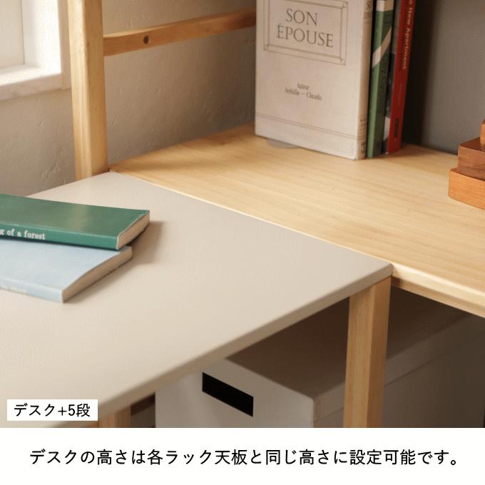 ラック 棚 収納棚 オープンラック 木製 6段 北欧 おしゃれ 収納 ラック 棚 収納棚 オープンラック 木製 6段 北欧 おしゃれ 収納