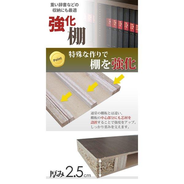 シェルフ 本棚 強化棚 幅80cm 高さ180cm 棚板厚2.5cm 40228 シェルフ 本棚 強化棚 幅80cm 高さ180cm 棚板厚2.5cm 40228