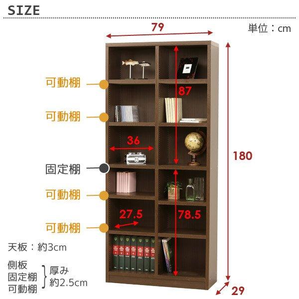 シェルフ 本棚 強化棚 幅80cm 高さ180cm 棚板厚2.5cm 40228 シェルフ 本棚 強化棚 幅80cm 高さ180cm 棚板厚2.5cm 40228