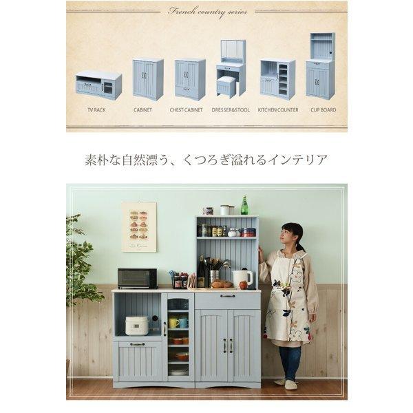 フレンチカントリー キッチンカウンター レンジ台 幅 75 高さ 90 スライド棚 付 コンセント 付 キッチン収納 収納 棚 ガラス扉 姫 シャビーシック カントリー_1