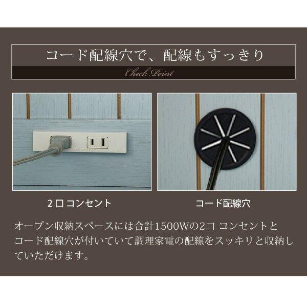 フレンチカントリー キッチンカウンター レンジ台 幅 75 高さ 90 スライド棚 付 コンセント 付 キッチン収納 収納 棚 ガラス扉 姫 シャビーシック カントリー_9