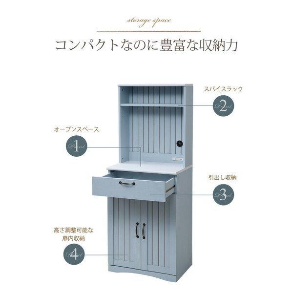 フレンチカントリー 食器棚 カップボード 幅 60 高さ 160 コンセント