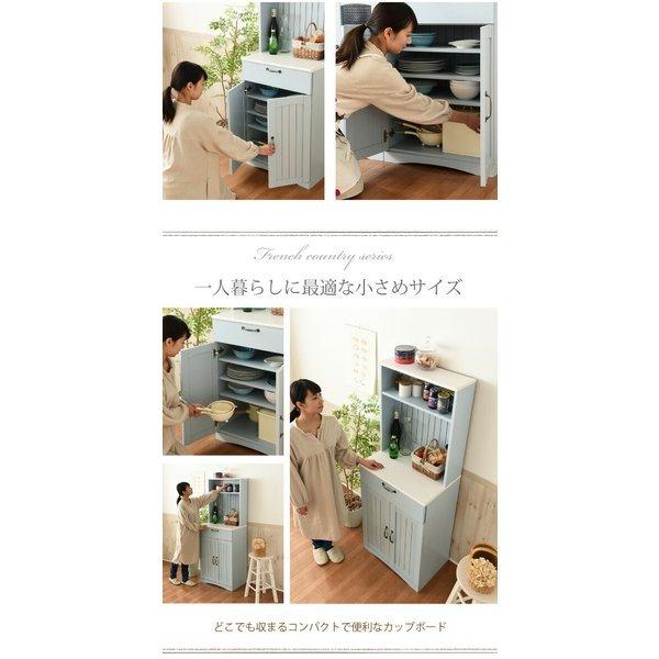 フレンチカントリー 食器棚 カップボード 幅 60 高さ 160 コンセント
