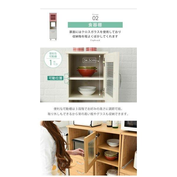 スリム キッチンラック 食器棚 隙間タイプ レンジ台 レンジラック 幅 