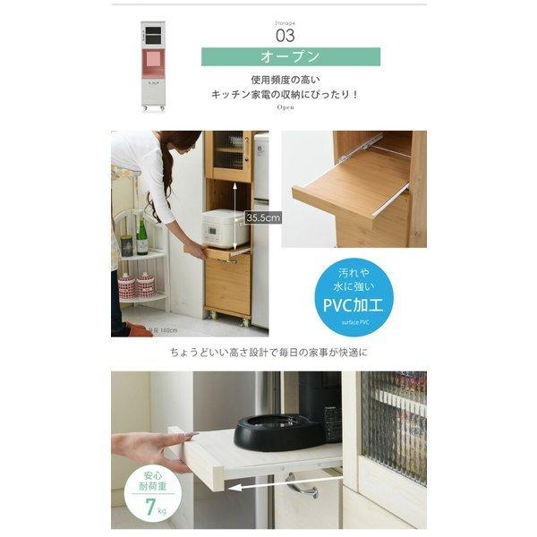 スリム キッチンラック 食器棚 隙間タイプ レンジ台 レンジラック 幅
