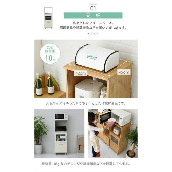 スリム コンパクト 食器棚 レンジ台 レンジラック 幅 45 H120 ミニ