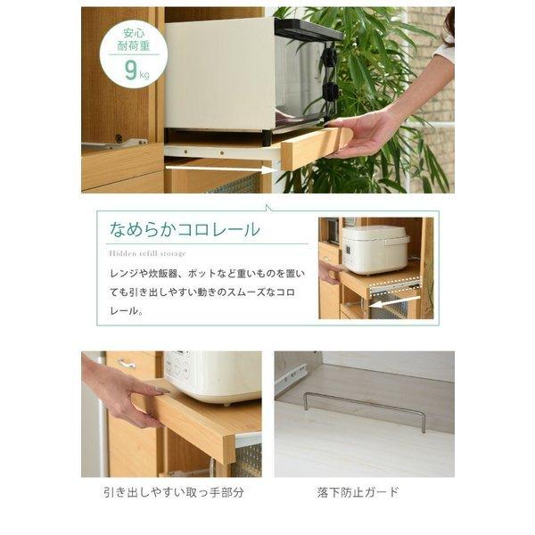 スリム コンパクト 食器棚 レンジ台 レンジラック 幅 45 H120 ミニ