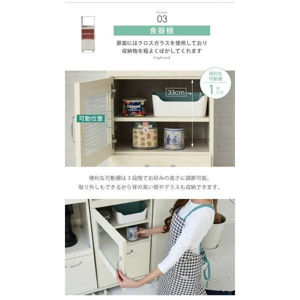 スリム コンパクト 食器棚 レンジ台 レンジラック 幅 45 H120 ミニ