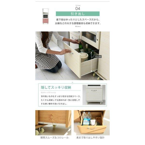 スリム コンパクト 食器棚 レンジ台 レンジラック 隙間収納 収納棚 スリム コンパクト 食器棚 レンジ台 レンジラック 幅 45 H120 ミニ