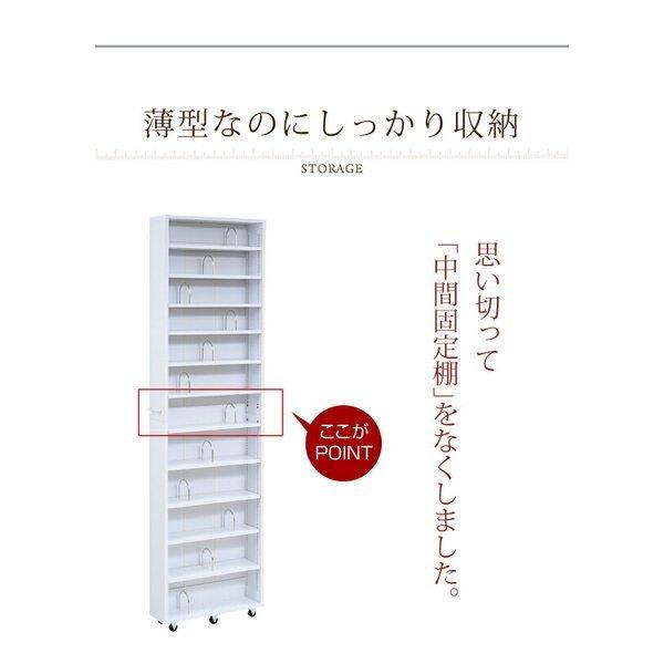 1cmピッチ 隙間本棚 幅16.5cm 12段 高さ 200 cm キャスター付き すき間