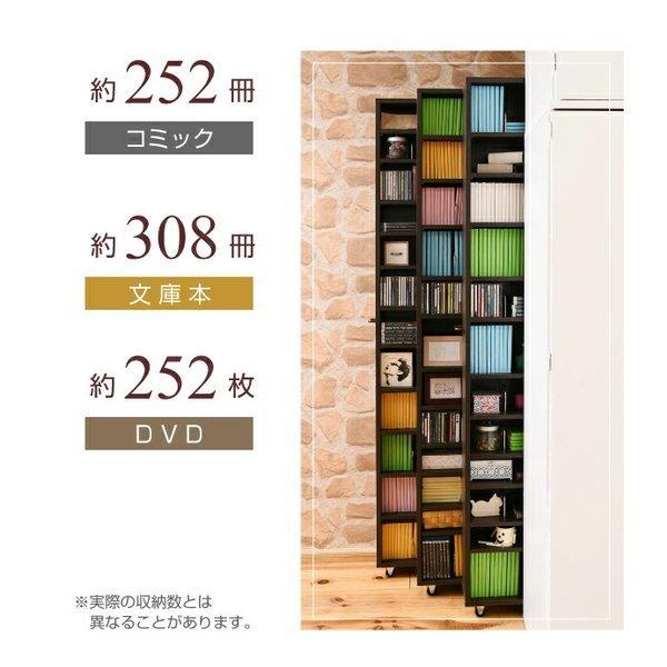 1cmピッチ 隙間本棚 幅16.5cm 12段 高さ 200 cm キャスター付き すき間