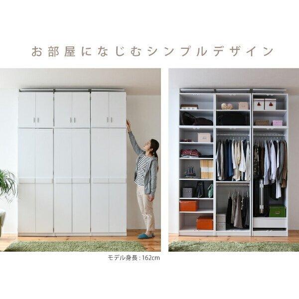 ロッカー シリーズ 上置き 棚 ラック 単品 幅60 天井 つっぱり 収納