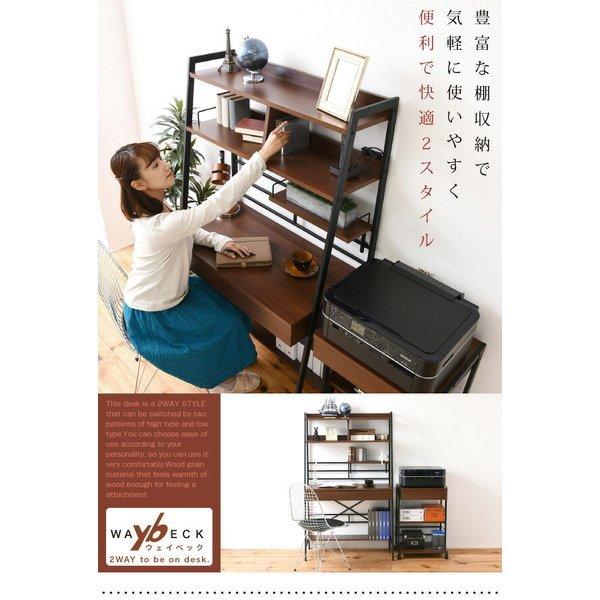 2WAY パソコンデスク 上部収納 幅 90cm 高さ調節 多機能デスク 木製