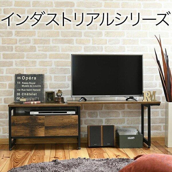 インダストリアル ローボード テレビ台 伸縮 コーナー KKS-0016 幅90