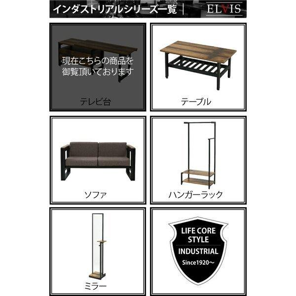 インダストリアル ローボード テレビ台 伸縮 コーナー KKS-0016 幅90
