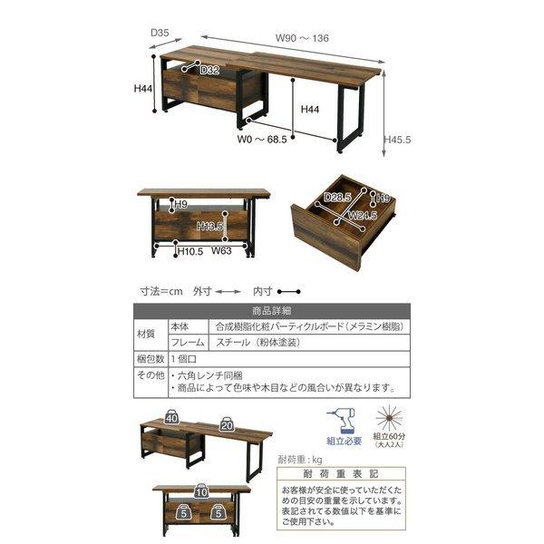 インダストリアル ローボード テレビ台 伸縮 コーナー KKS-0016 幅90