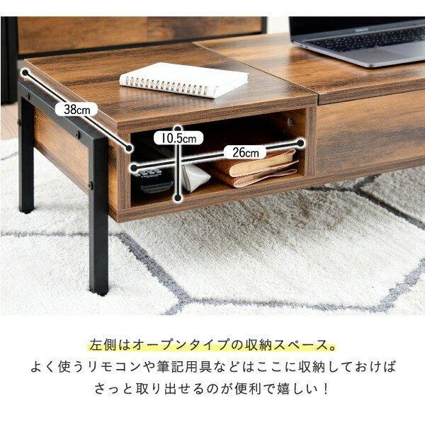 VINTAGE ローテーブル 昇降式 オープン 収納付き KKS-0024 幅94.5×高さ