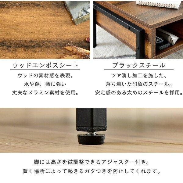 ローテーブル VINTAGE ローテーブル 昇降式 オープン 収納付き KKS-0024 幅94.5×高さ