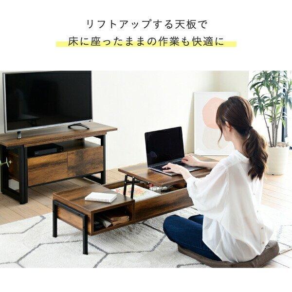 VINTAGE ローテーブル 昇降式 オープン 収納付き KKS-0024 幅94.5×高さ