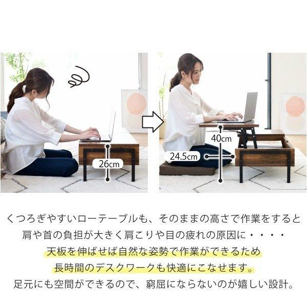VINTAGE ローテーブル 昇降式 オープン 収納付き KKS-0024 幅94.5×高さ