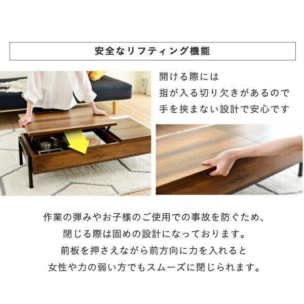 VINTAGE ローテーブル 昇降式 オープン 収納付き KKS-0024 幅94.5×高さ
