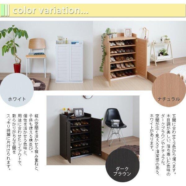 靴箱 シューズボックス 下駄箱 シューズラック 靴 収納 幅60 奥行33
