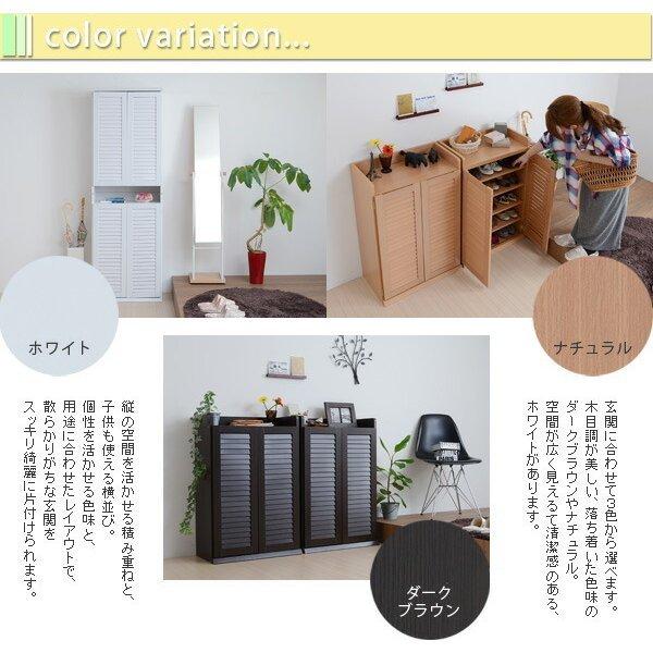 靴箱 シューズボックス 下駄箱 シューズラック 靴 収納 幅60 奥行33 2