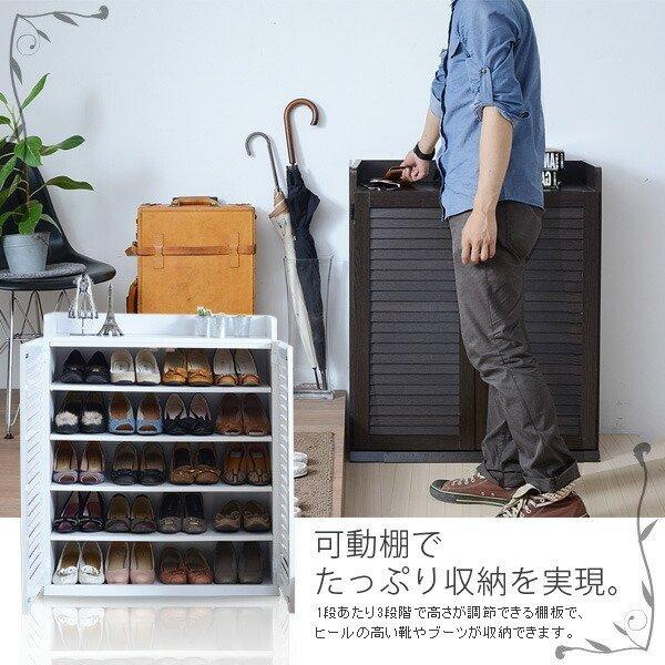 靴箱 シューズボックス 下駄箱 シューズラック 靴 収納 幅75 奥行33