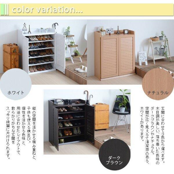 下駄箱　シューズボックス JK-PLAN（ジェイケイ・プラン） シューズボックス 幅75x奥行33 単品