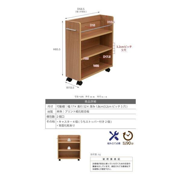 クローゼット 収納 ラック 本棚 4個セット SGT-0128SET 幅19 奥行58