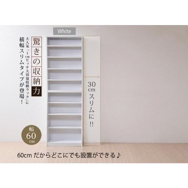 1cmピッチ 薄型 大容量 文庫本ラック 幅60 本棚 リビング収納 木製 収納家具 本収納 コミック CD DVD YHK-0214※テレワーク応援_1