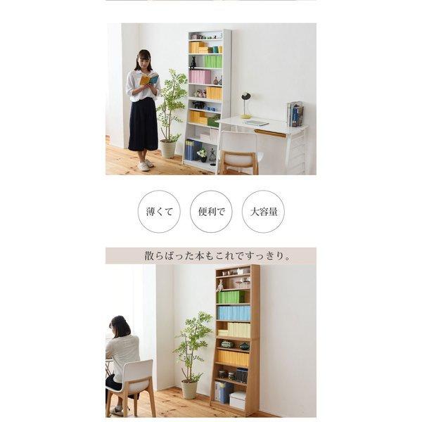 1cmピッチ 薄型 大容量 文庫本ラック 幅60 本棚 リビング収納 木製 収納家具 本収納 コミック CD DVD YHK-0214※テレワーク応援_3