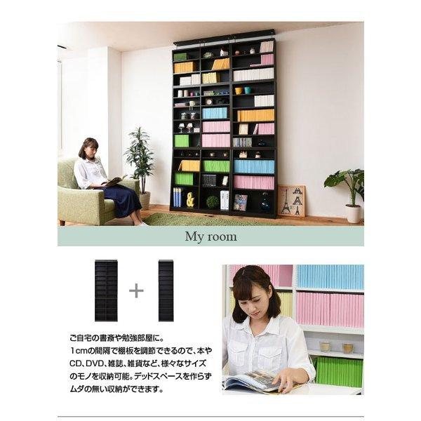 1cmピッチ 薄型 大容量 文庫本ラック 幅60 本棚 リビング収納 木製 収納家具 本収納 コミック CD DVD YHK-0214※テレワーク応援_6